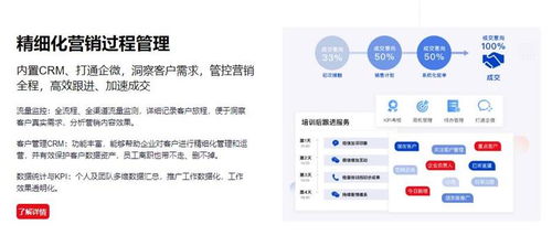湖南企服攜手邵陽營銷素材管理App，打造一站式信息咨詢服務(wù)平臺(tái)